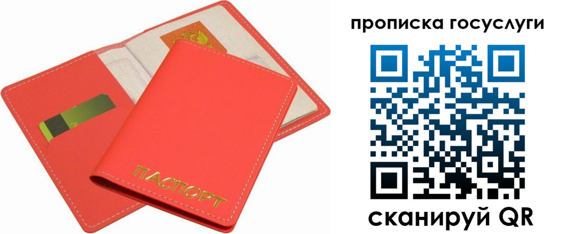 прописка иностранных граждан в Яровом